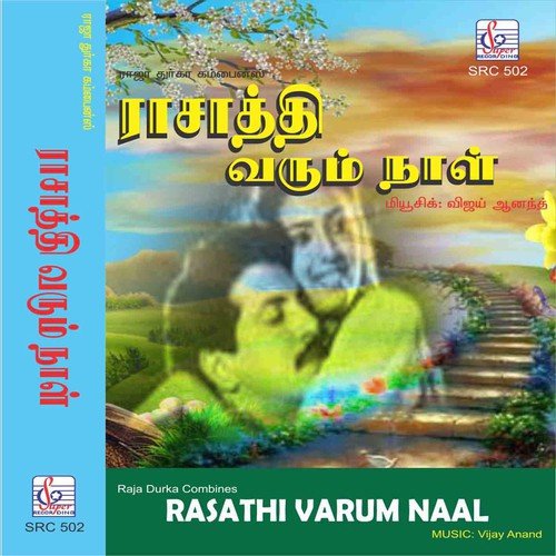 Naan Poodum Pathai - Vijay Anand