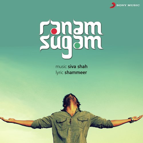Yaar Ival - Siva-Shah
