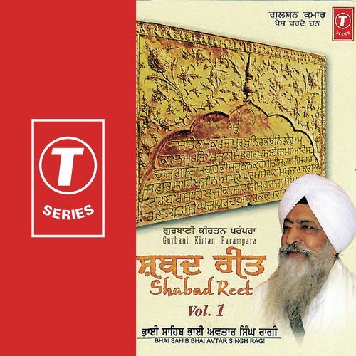 Koi Aann Milaavai Mera Preetam Pyaara - Bhai Avtar Singh Ragi