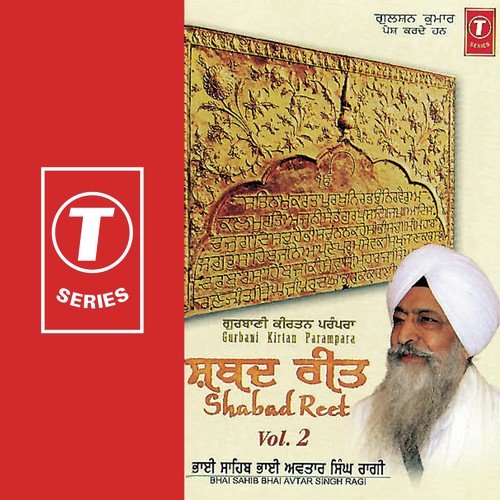 Jap Man Siri Ram - Bhai Avtar Singh Ragi