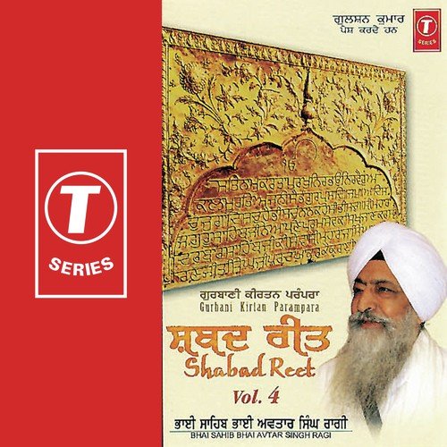 Pundiyaa Kavan Kumat Tum Laagey - Bhai Avtar Singh Ragi