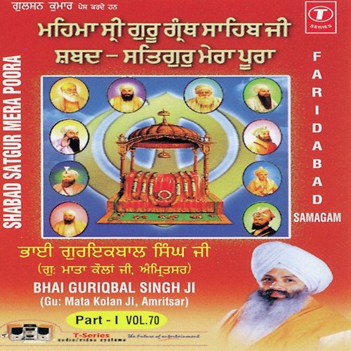 Satguru Mera Poora   Vol.70 - a titleSongs performed by Bhai Guriqbal Singh Ji-Gurmata Kola Ji Amritsar class hrefhttpswww.jiosaav