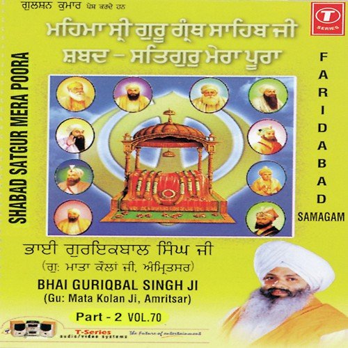 Satgur Mera Poora   Vol.70 (Part 2) - a titleSongs performed by Bhai Guriqbal Singh Ji-Gurmata Kola Ji Amritsar class hrefhttpswww.jiosaav