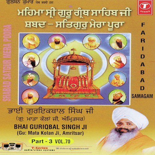 Satgur Mera Poora   Vol.70 (Part 3) - a titleSongs performed by Bhai Guriqbal Singh Ji-Gurmata Kola Ji Amritsar class hrefhttpswww.jiosaav