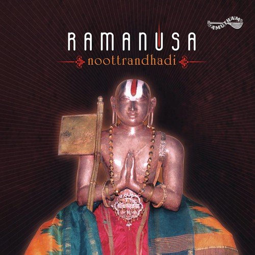 Prabhanda Saram - Malola Kannan