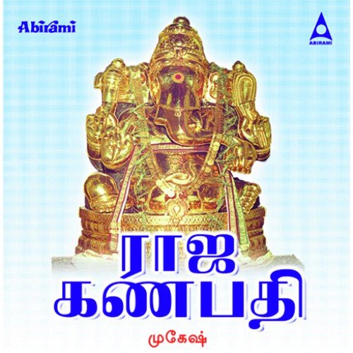 Vezha Mugathone - Mukesh