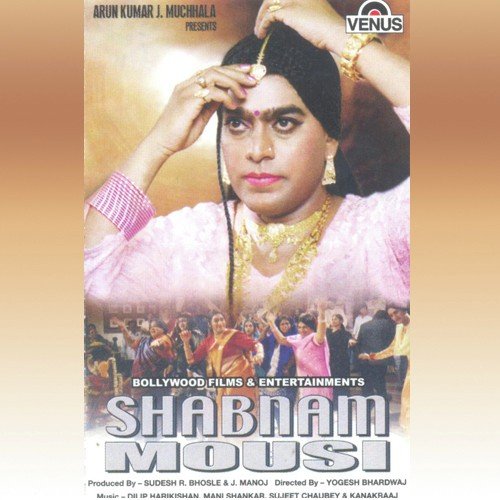Main Bana Jogiya - Various Artists