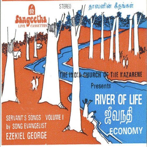 Ethanai Naval - Various Artists