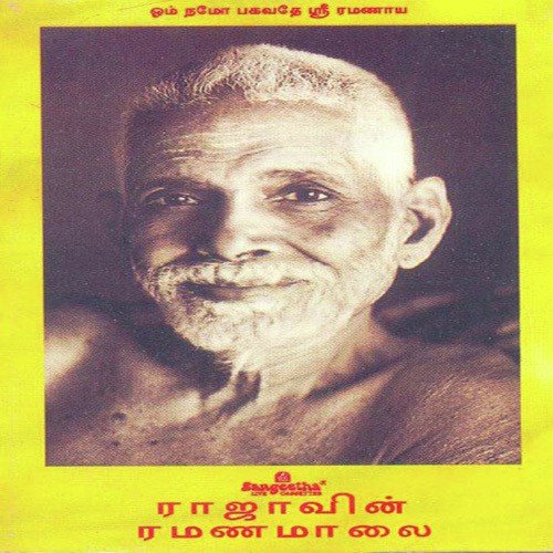 Vinnor Thozum Thiru - Various Artists
