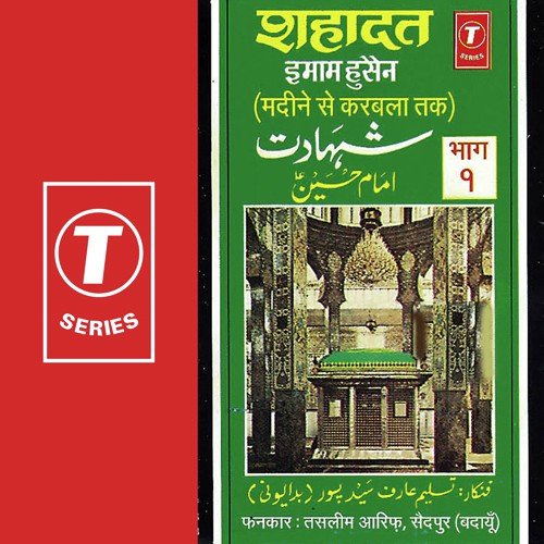 Karablaa Ka Waaqya - Haji Tasleem Aarif, Aarif Khan, Sohanlal