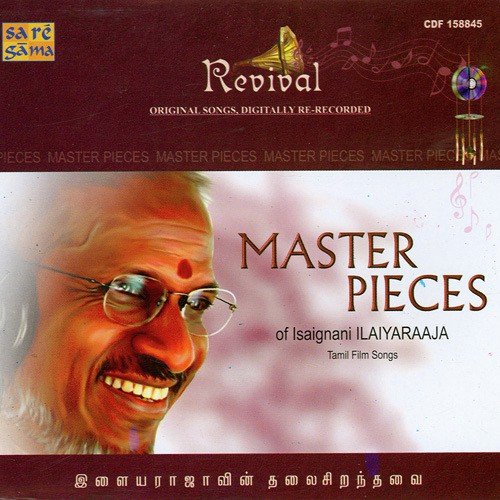 Poongathave Revival - Various Artists