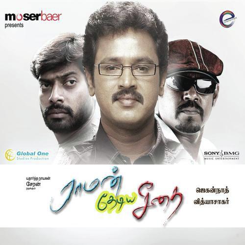 Ippavae Ippavae - Vidyasagar