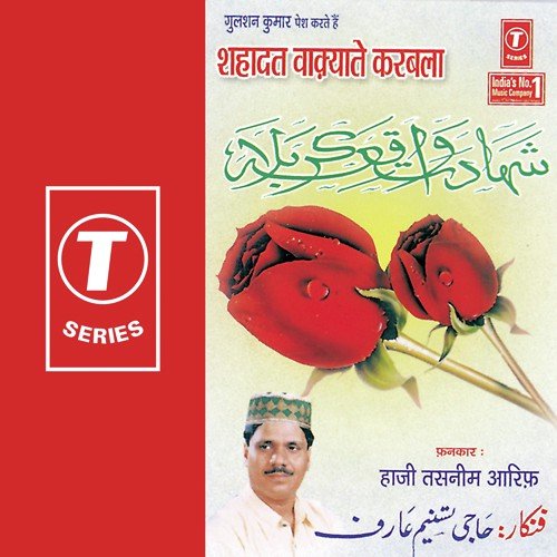Waqya   Hazrat Abbas Alamdar Ki Shahadat - Aarif Khan, Haji Tasleem Aarif, Raju Khan