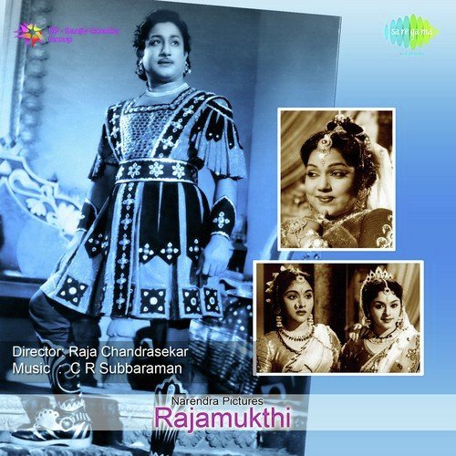 Maanida Jenmam - C.R. Subburaman