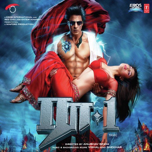 Chammak Challo (Muthada Chammak Challo) - Vishal-Shekhar
