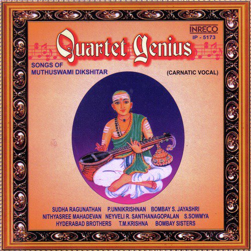 Akhilandeshwari - Divi Javandhi - Adi - Various Artists
