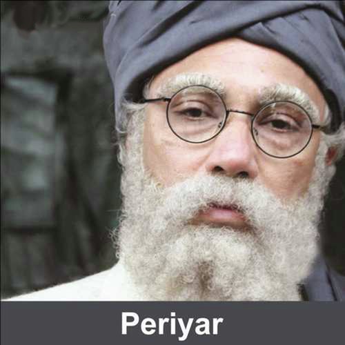 Bhagavan Orunaal - Vidyasagar