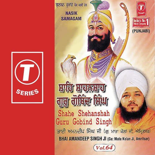 Shahe Shehanshah Guru Gobind Singh (Vyakhya Sahit) - Bhai Amandeep Singh Ji (Amritsar Wale)