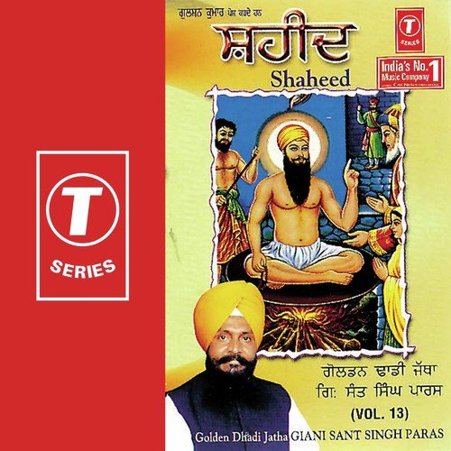 Keeta Hukam Orange - Dadhi Jatha Gyani Sant Singh Paras