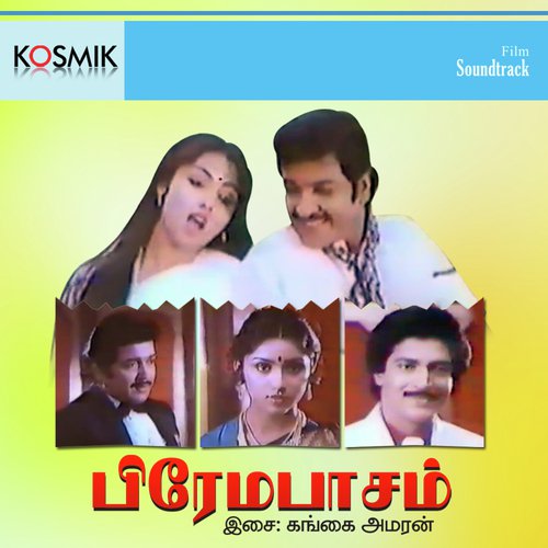 Paasam Prema Paasam - Gangai Amaran