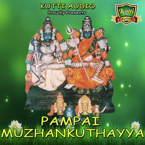 Ange idi Mulanguthu - Various Artists