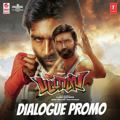 Pattas   Dialogue Promo - Vivek-Mervin, Dhanush
