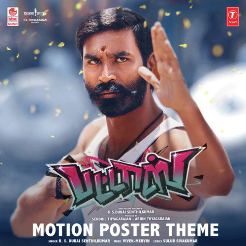 Pattas   Motion Poster Theme - R.S. Durai Senthilkumar