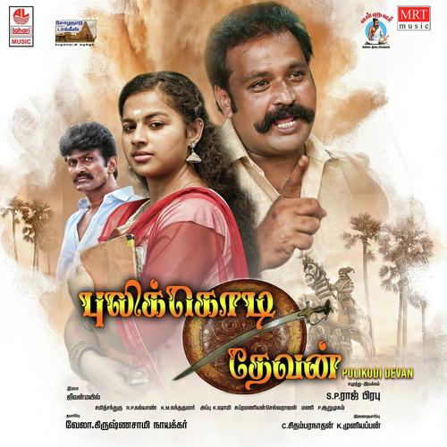 Avaal Adham - Jeevan Mayil