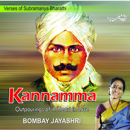 Dikkuteriyada Kattil - Sathyaprakash D