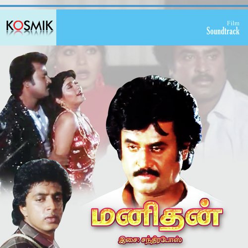 Vaanathe Paarthein - Broken Demon, Rajinikanth