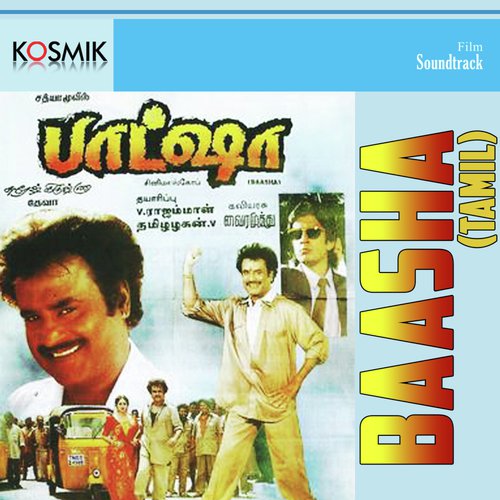 Thanga Magan Indru Singanadai - Broken Demon, Rajinikanth