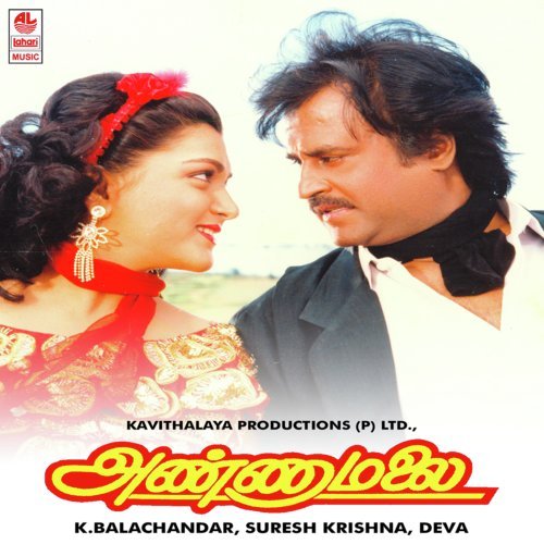 Kondayil Thazhampoo - Broken Demon, Rajinikanth