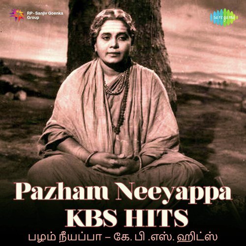 Andru Kollum (From Poompuhar) - K.B. Sundarambal