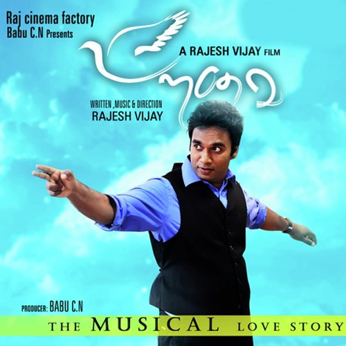 Azhagai Oru Oviyum - Rajesh Vijay