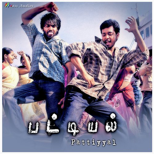 Kannai Vittu Kann Imaigal - Yuvan Shankar Raja