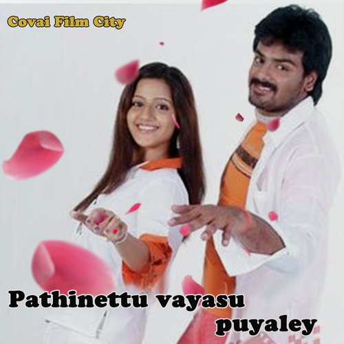 Pachai Kuthirai - Leo