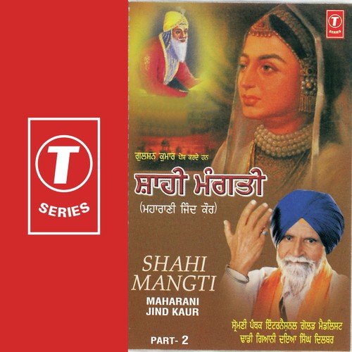 Shahi Mangti (Prasang Maharani Jind Kaur) - Gyani Daya Singh Dilbar, Gyani Kuljeet Singh Dilbar-Nawan Saher Wale