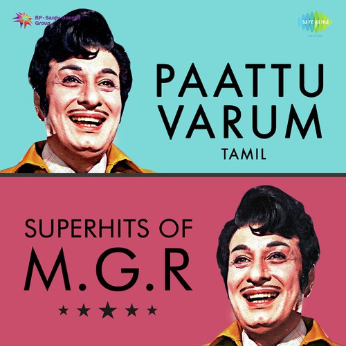 Kumari Pennin Ullatthile (From Enga Veettu Pillai) - Various Artists