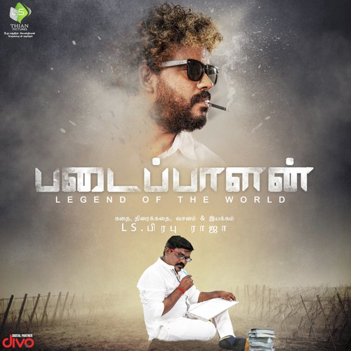 Yengaloda Kanavu - Karan B. Krupa