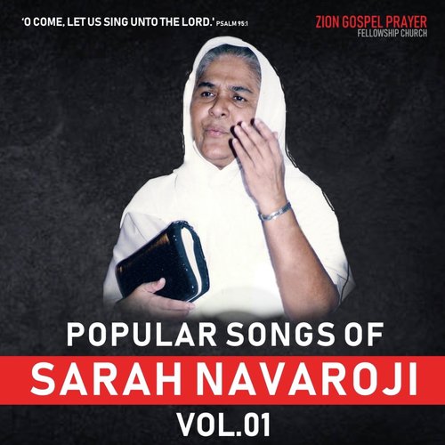 When We Walk - Sister Sarah Navaroji