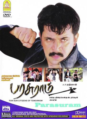 Muppadu Nimidam - A.R. Rahman