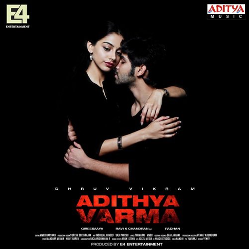 Yaarumillaa - Sid Sriram