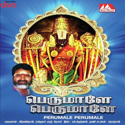 Sreedhara Govindha - L. Krishnana, D.V. Ramani