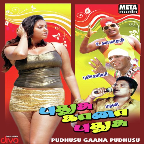 Paasam Ennadhu - Punniyar