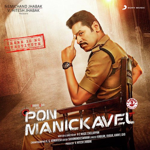 Magaraasaney - D. Imman