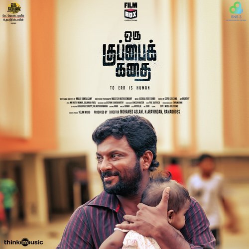 Vaa Machi Vaada Machi - Anirudh Ravichander