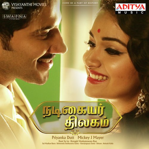Thandhaay - Anirudh Ravichander