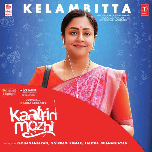 Kelambitta (From Kaatrin Mozhi) - Anirudh Ravichander