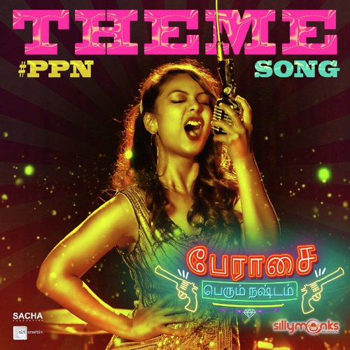 Perasai Perum Nashtam Theme Song - Naresh Kumaran