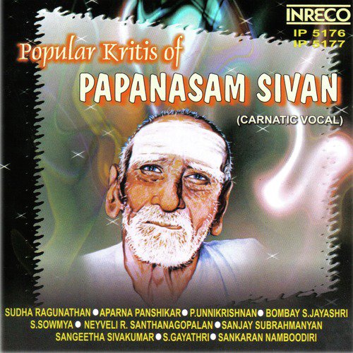 Sri Ganesa Charanam   Tilang   Adi - Various Artists